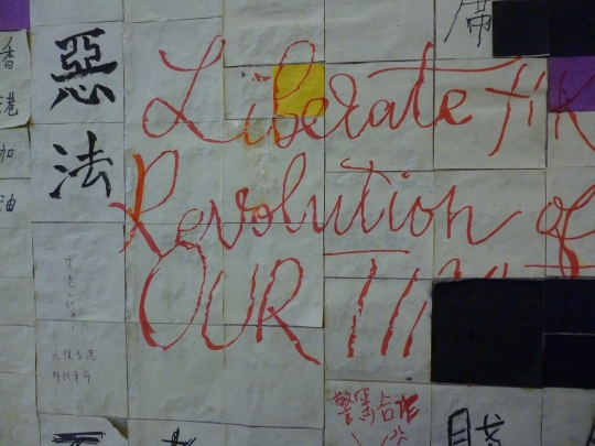 Carrie On Hong Kong